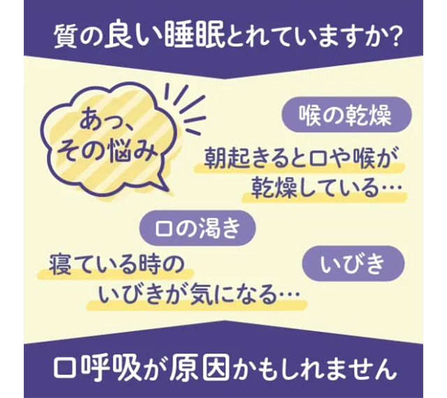 ぐっすりおやすみﾃｰﾌﾟ　36枚入