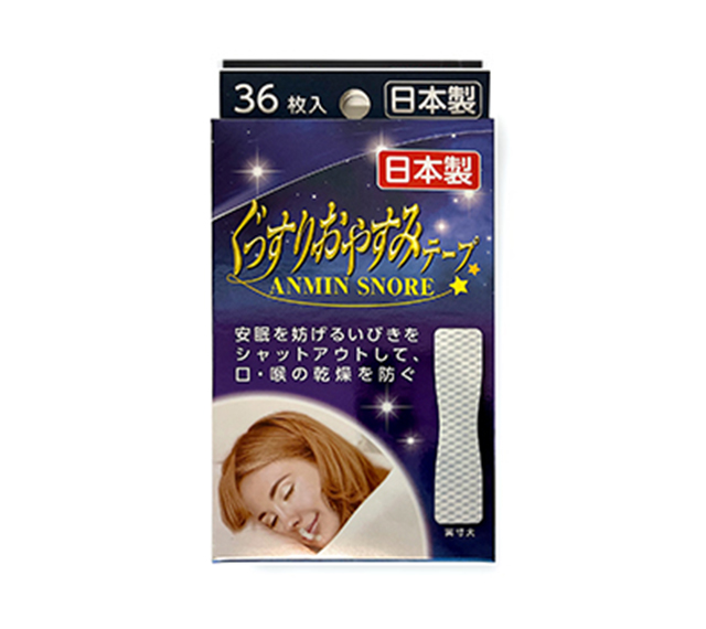 ぐっすりおやすみﾃｰﾌﾟ　36枚入