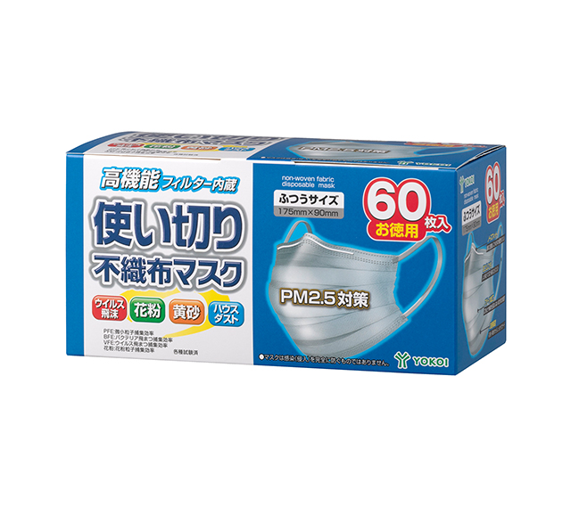 使い切り不織布マスク ふつう　60枚入