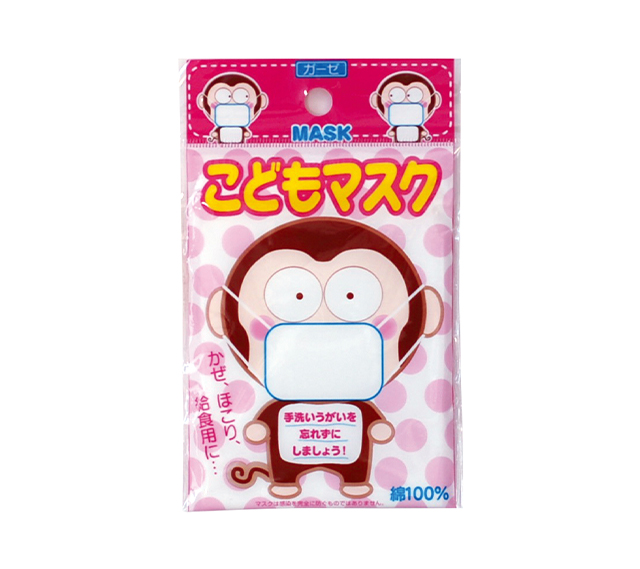 こども用ガーゼマスク　1枚入