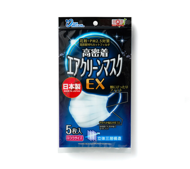 エアクリーンマスクEX　　ふつう　5枚入