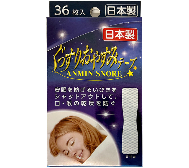 ぐっすりおやすみﾃｰﾌﾟ　36枚入