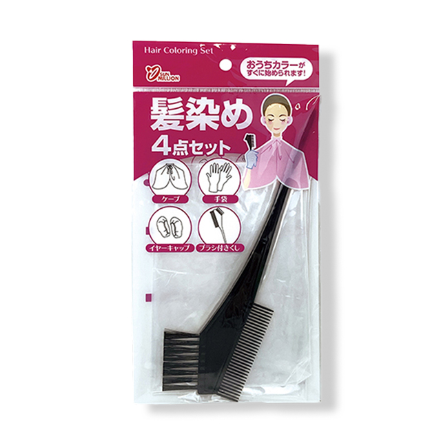 髪染め4点セット