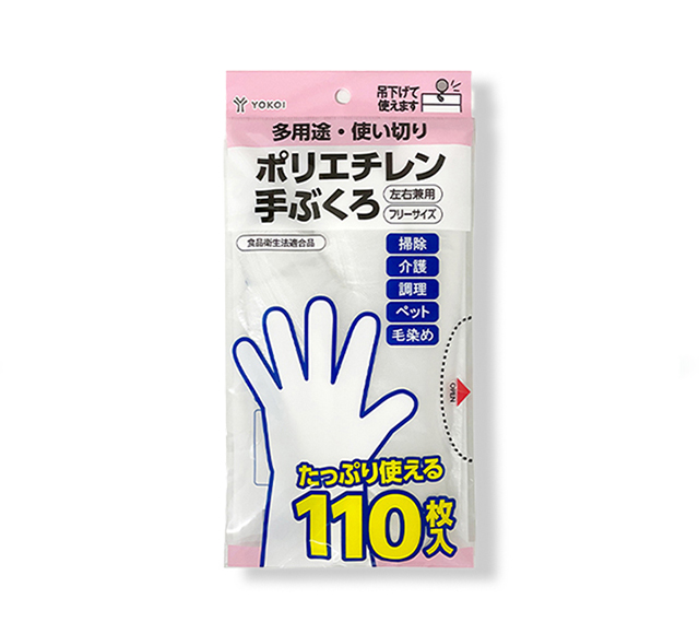 ポリエチレン手ぶくろ　110枚入