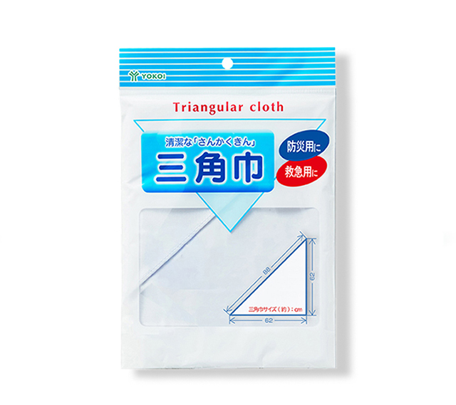 三角巾