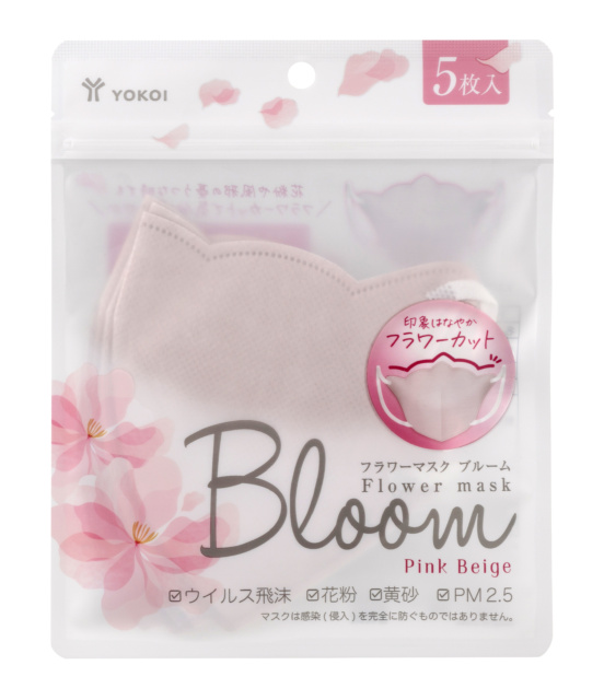 フラワーマスク Bloom ピンクベージュ