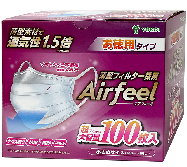 エアフィールマスク　小さめ　100枚入