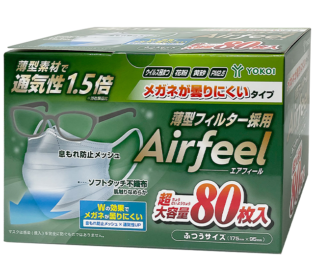 エアフィールマスク　メガネ用　ふつう　80枚入
