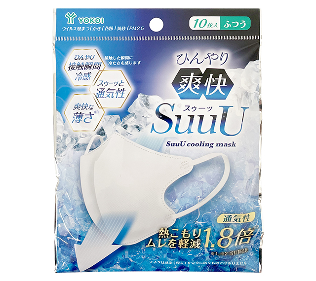 ひんやり爽快SuuU 10枚入
