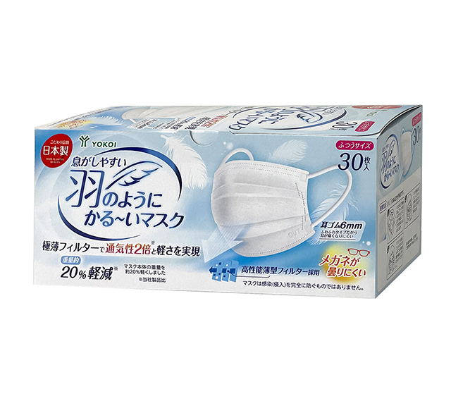 【※リニューアル品】息がしやすい  羽のようにかる～いマスク　ふつう　30枚入り