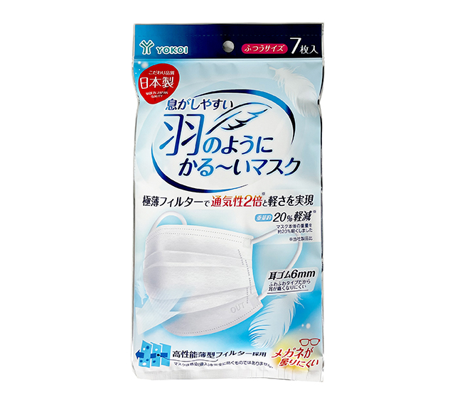 【※リニューアル品】息がしやすい  羽のようにかる～いマスク　ふつう　7枚入り