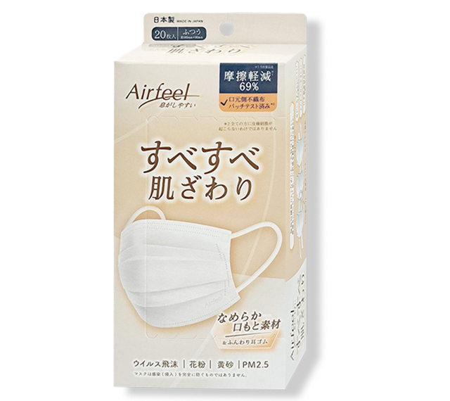 エアフィール すべすべ肌ざわり ふつうサイズ 20枚入